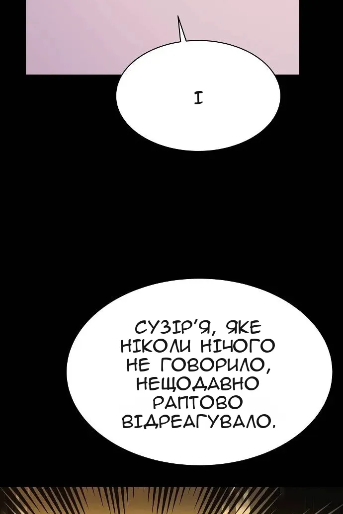 Сторінка 45