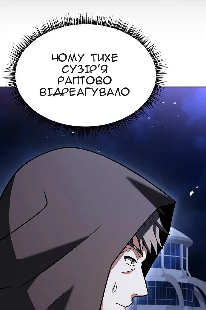 Сторінка 50
