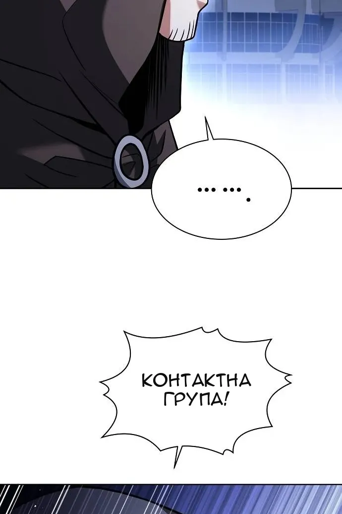 Сторінка 51