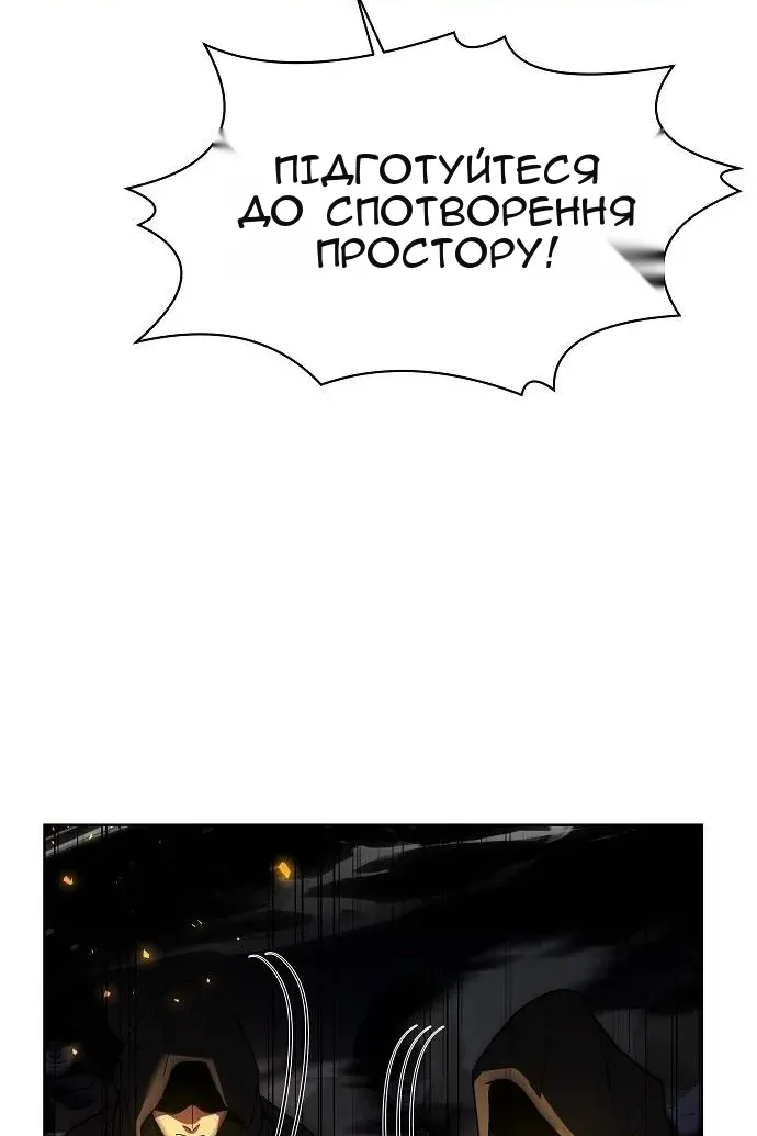 Сторінка 53