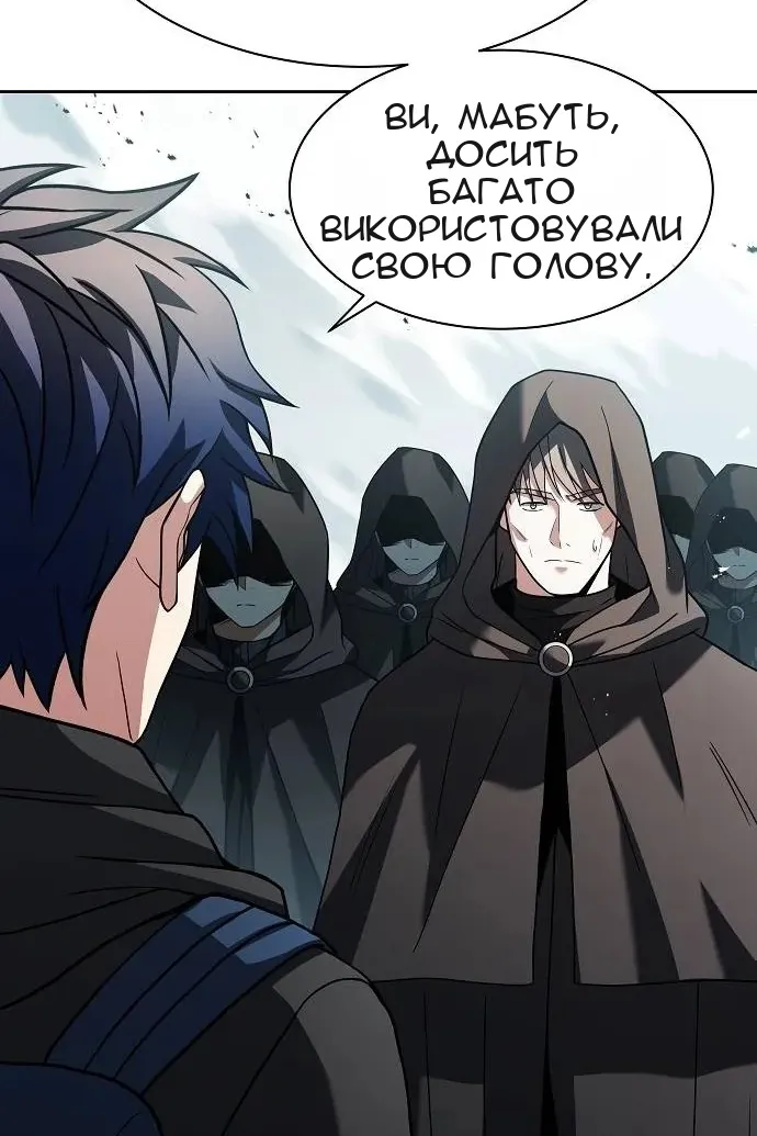 Сторінка 59