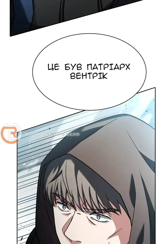 Сторінка 62