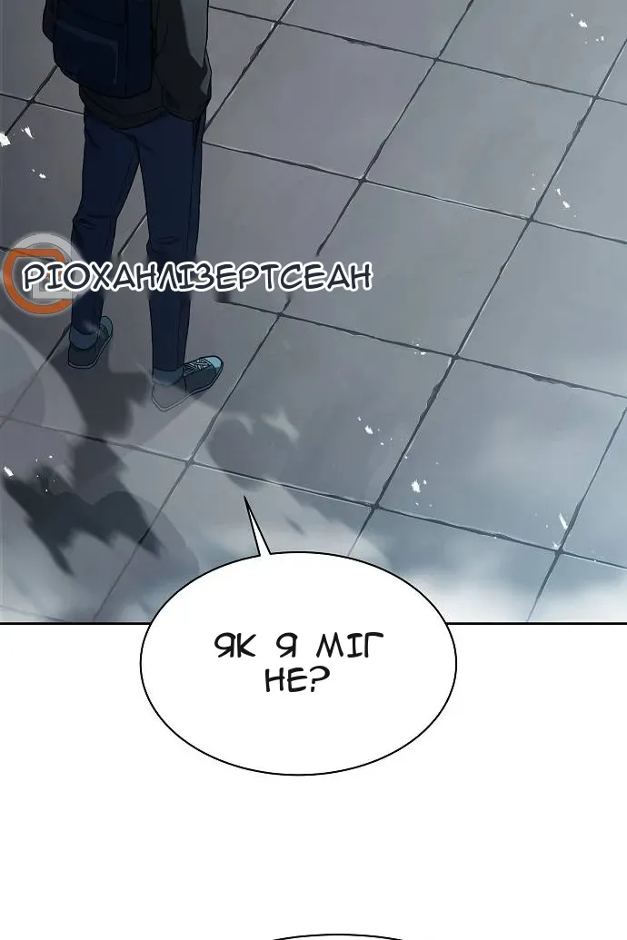 Сторінка 65