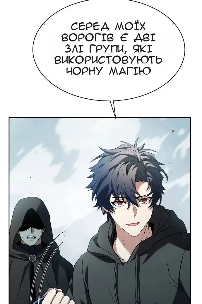 Сторінка 66