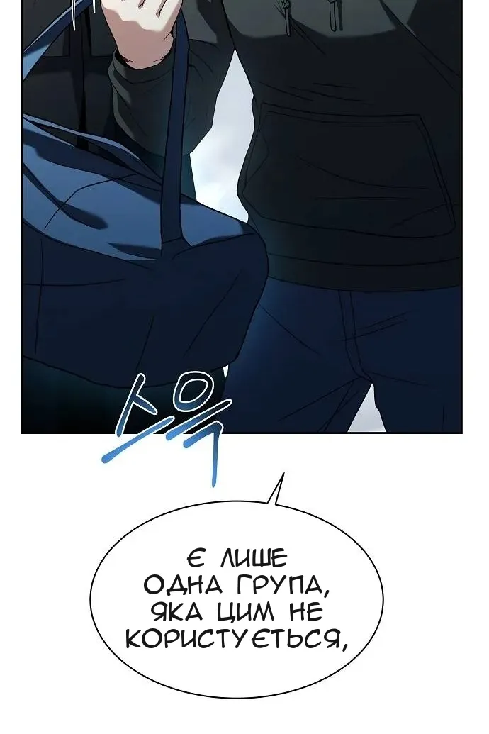 Сторінка 67