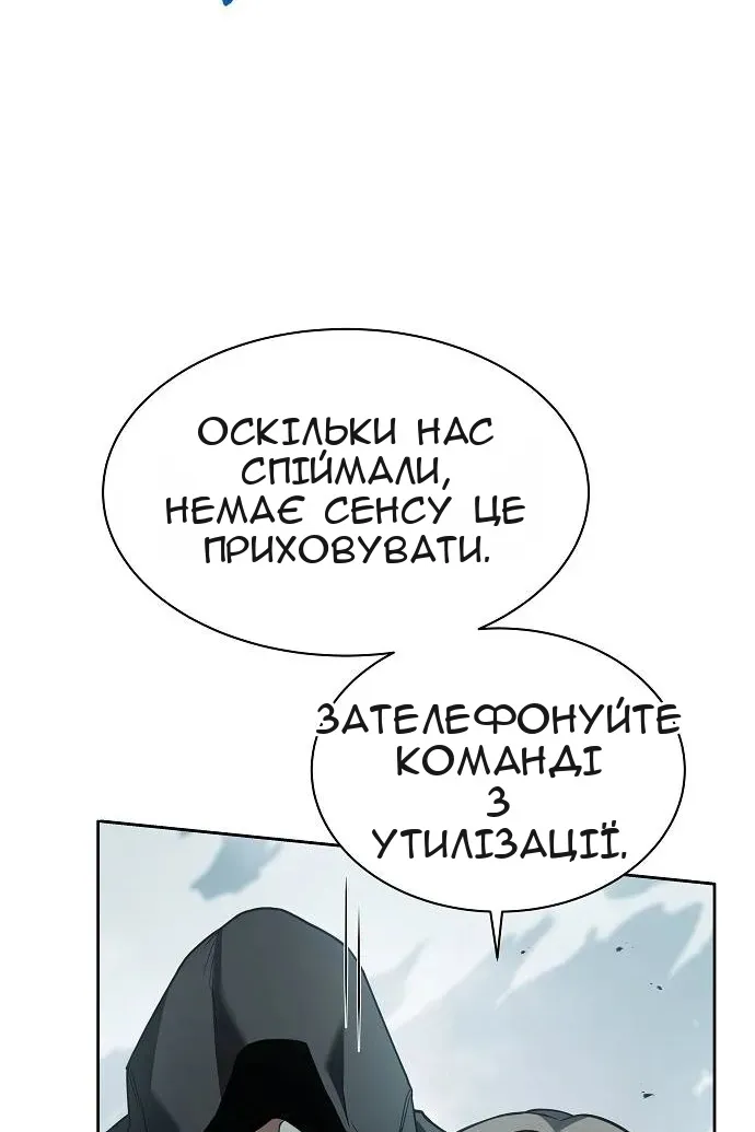 Сторінка 70