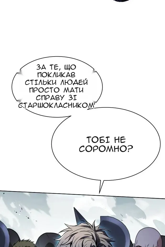 Сторінка 77