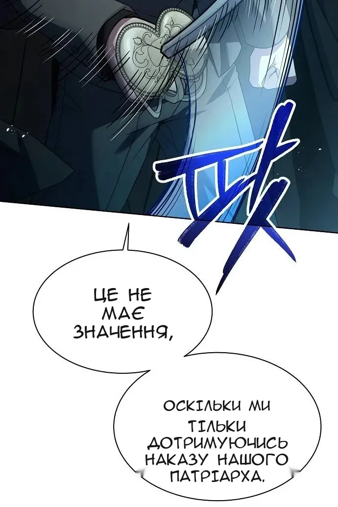 Сторінка 80