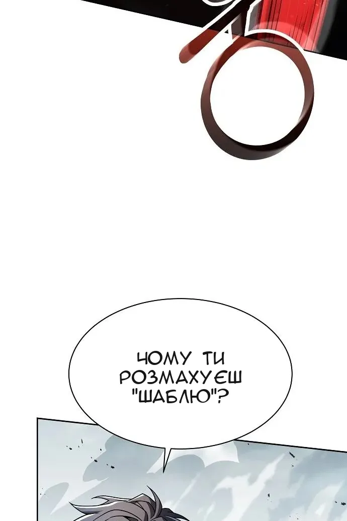 Сторінка 98