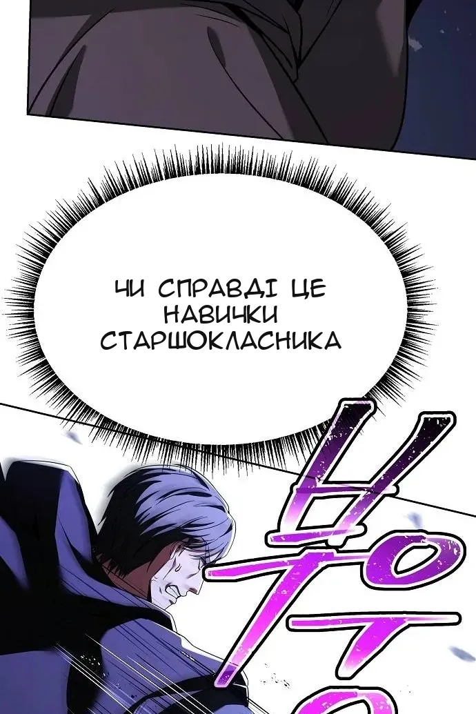 Сторінка 116