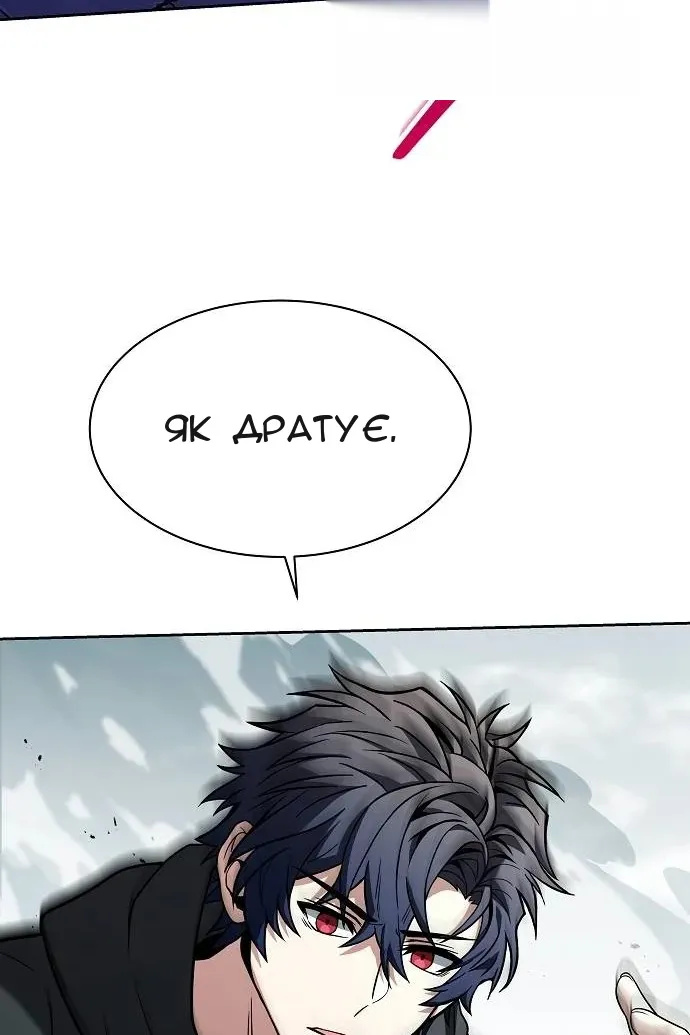 Сторінка 118