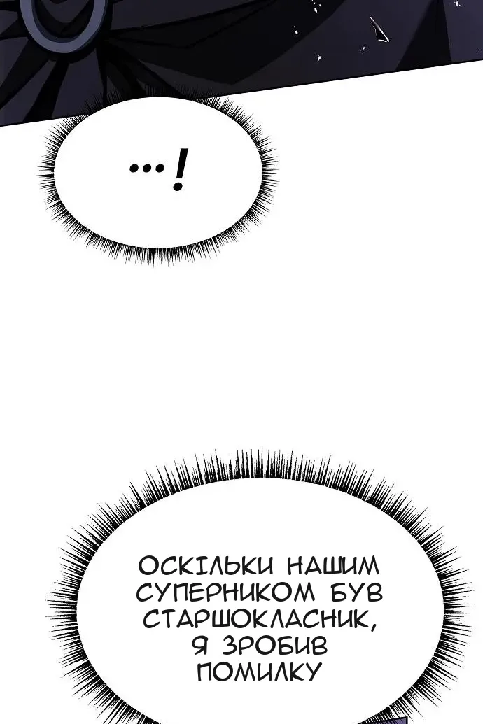 Сторінка 128