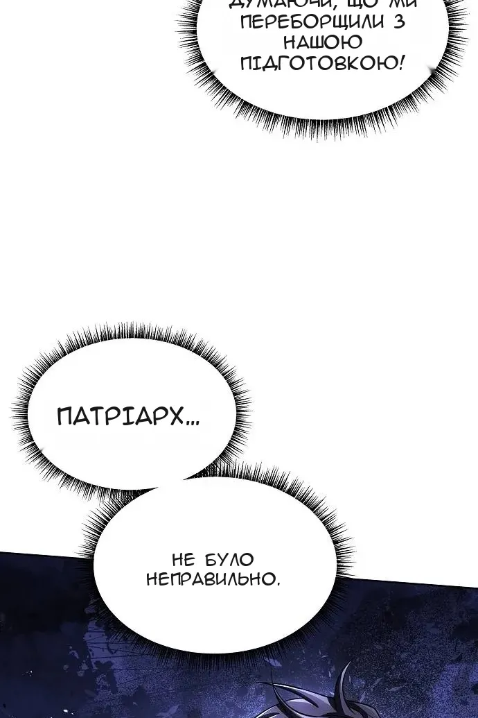 Сторінка 130