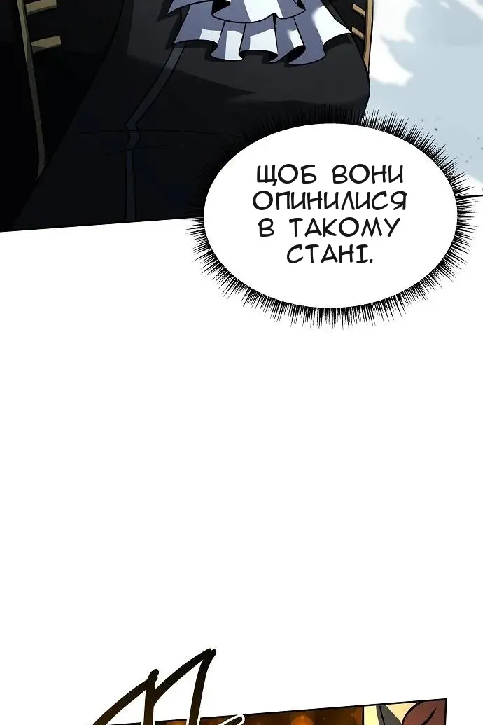 Сторінка 140