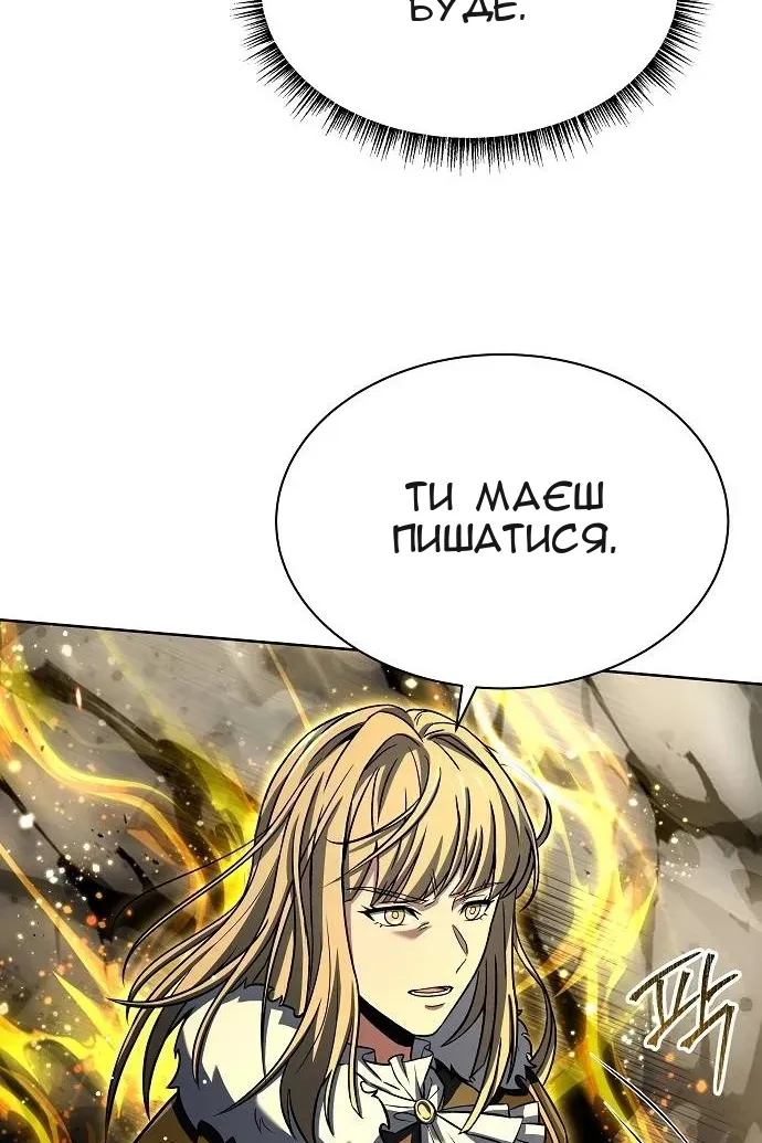 Сторінка 142