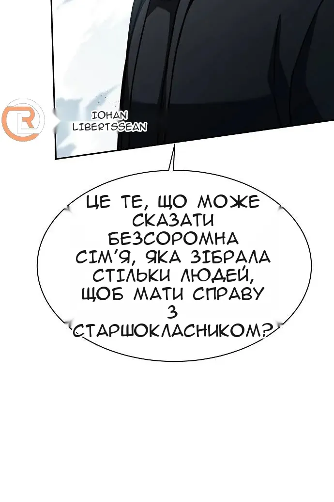 Сторінка 146