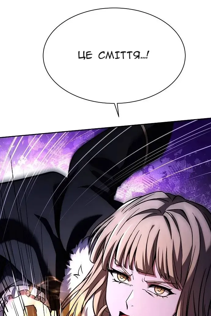 Сторінка 147