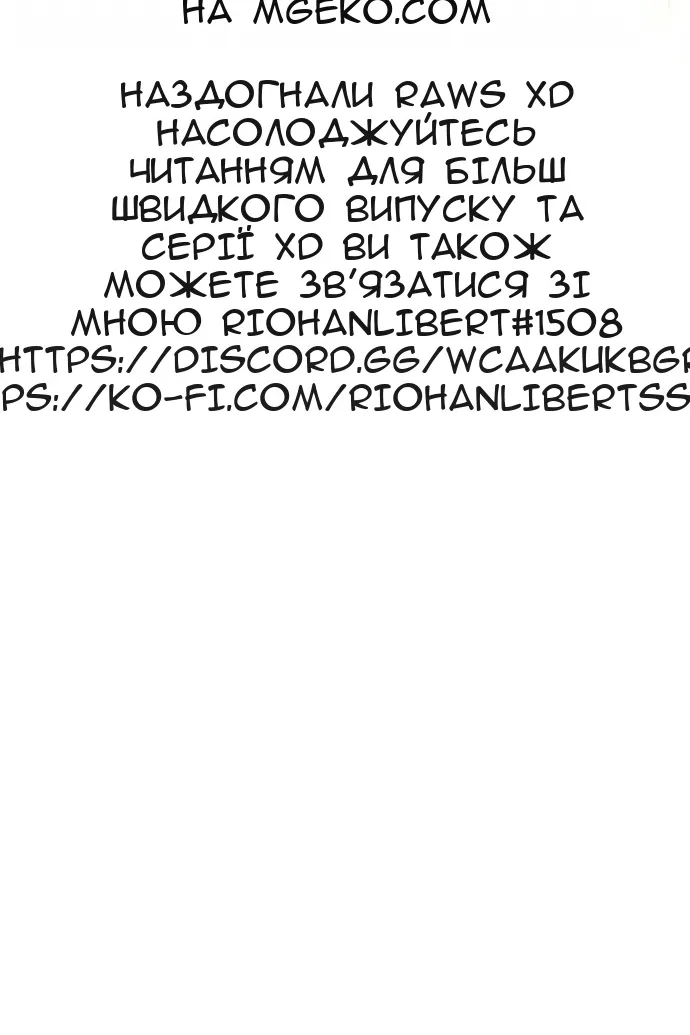 Сторінка 164