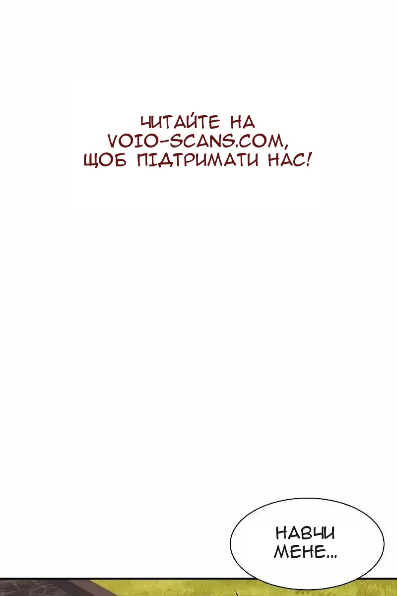 Сторінка 3