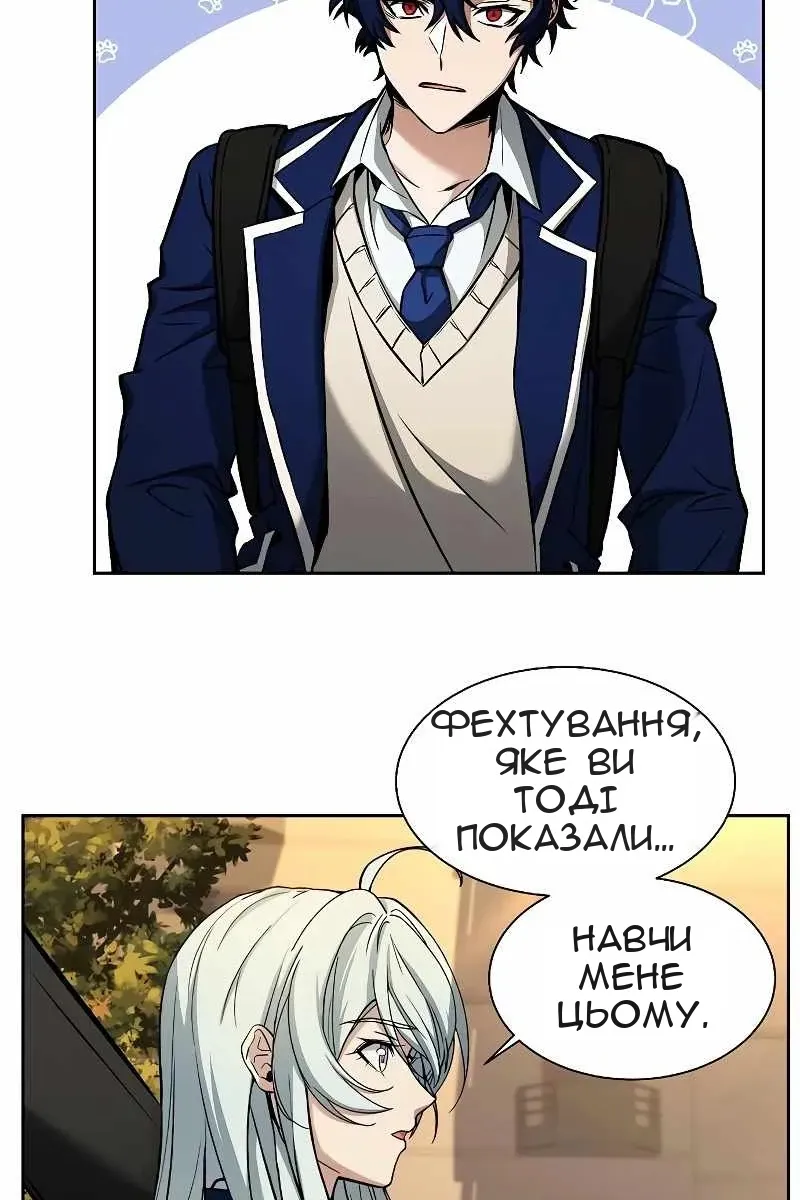Сторінка 8