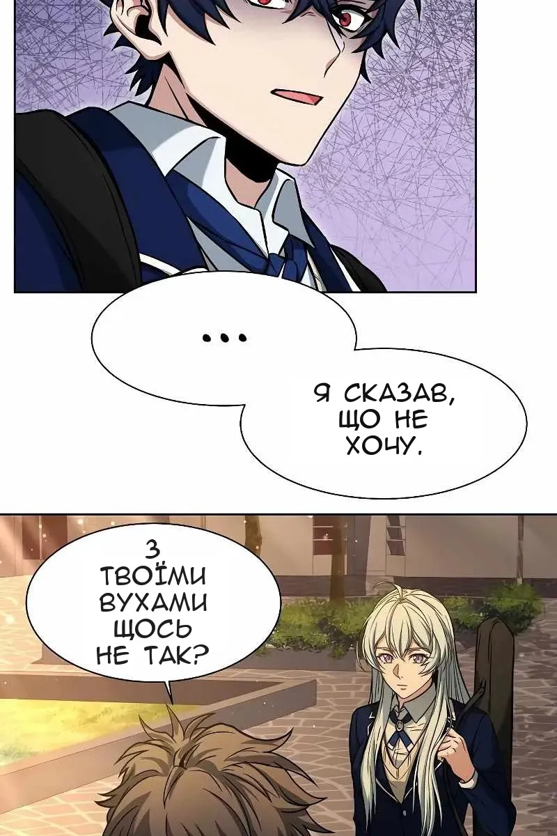 Сторінка 15