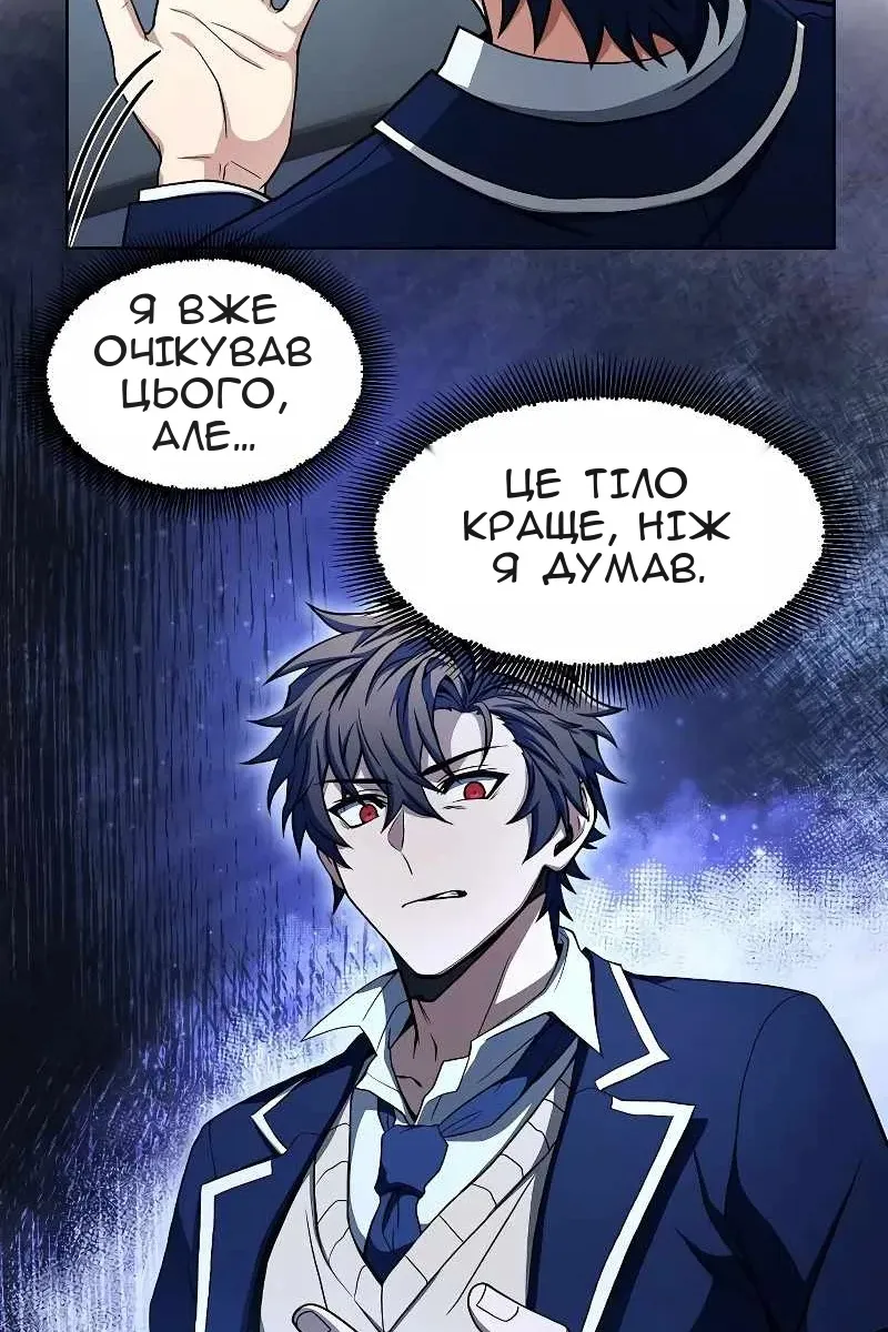 Сторінка 24