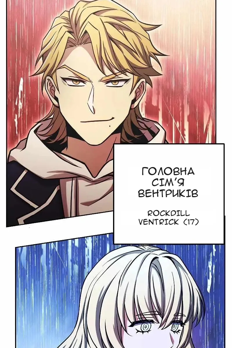 Сторінка 30
