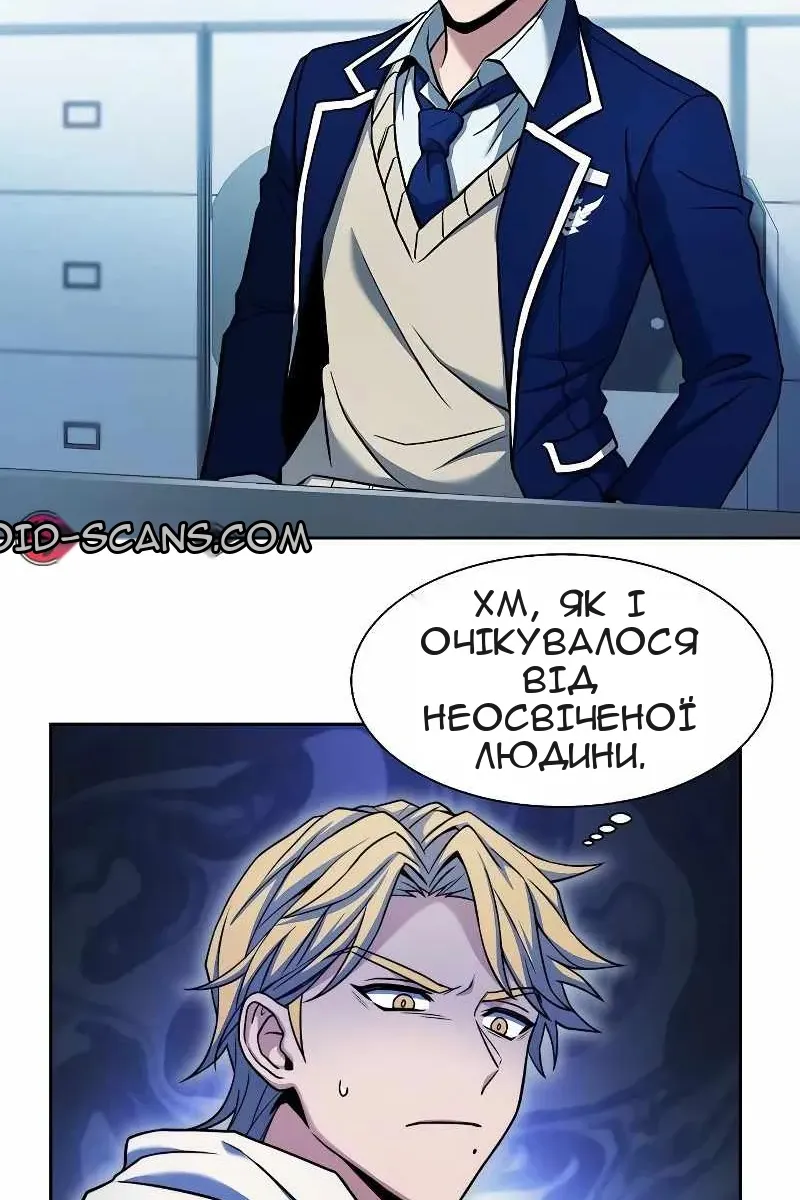 Сторінка 33