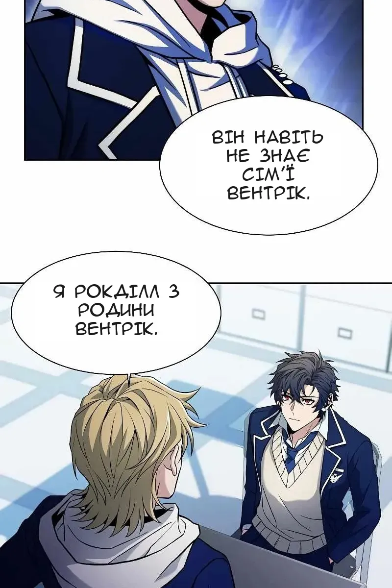 Сторінка 34