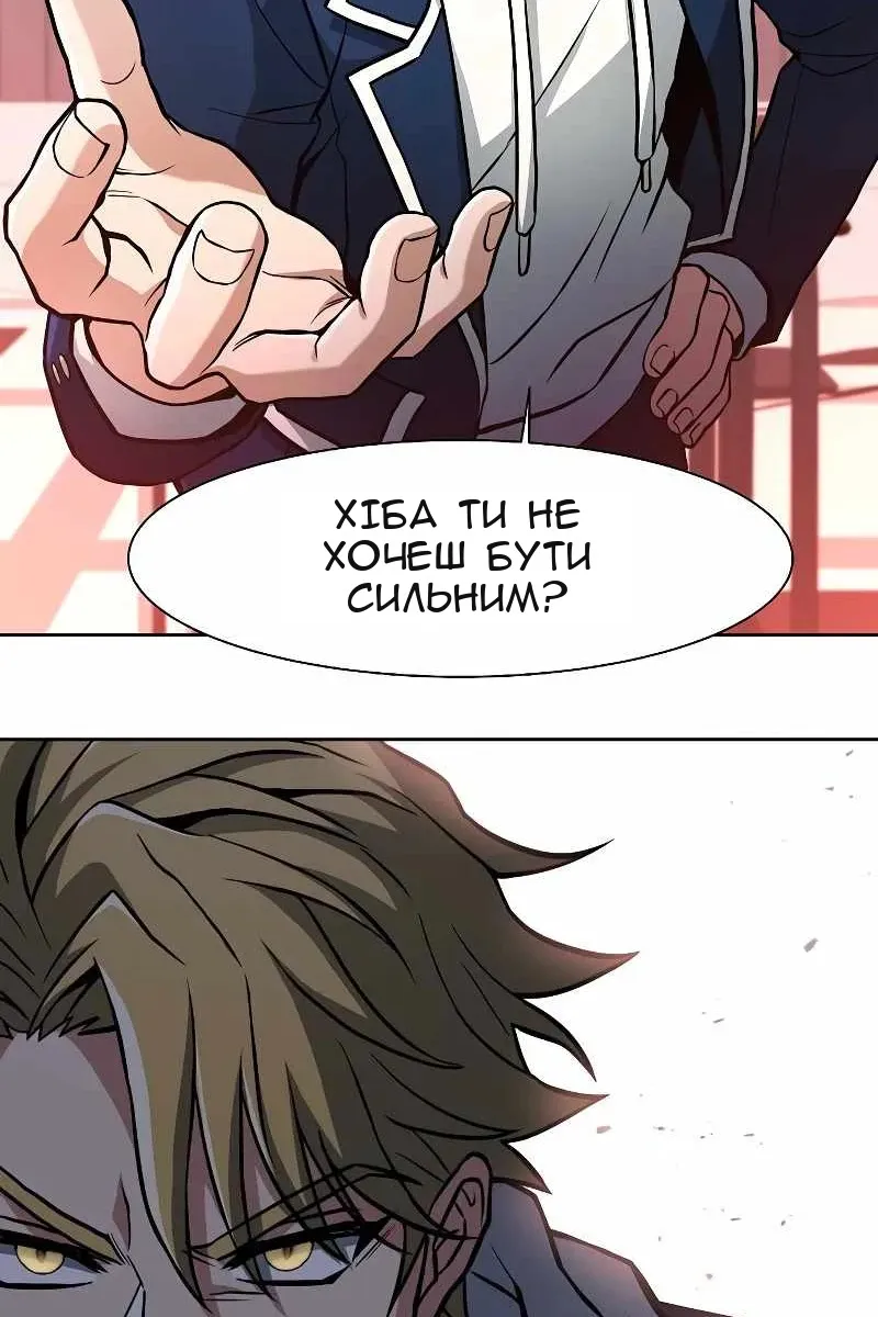 Сторінка 36