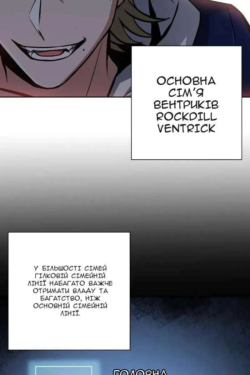 Сторінка 37