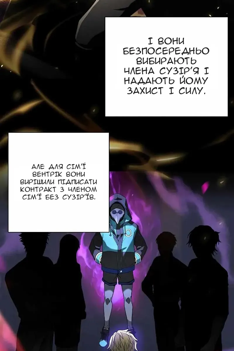 Сторінка 41