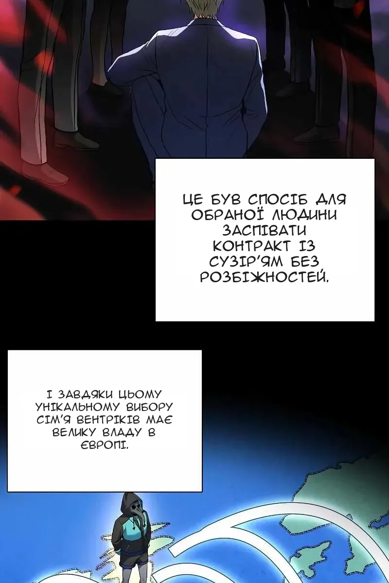 Сторінка 42
