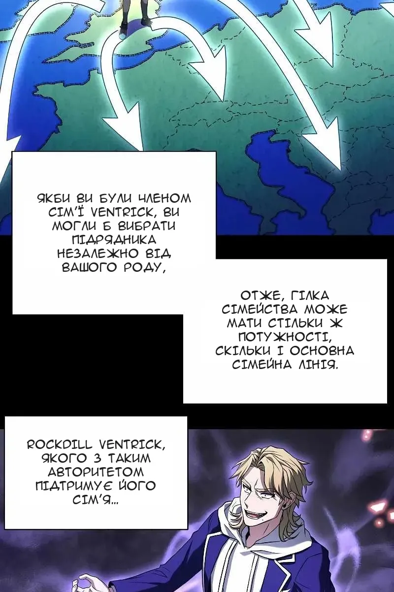 Сторінка 43