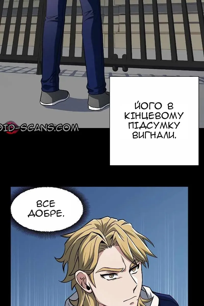 Сторінка 46