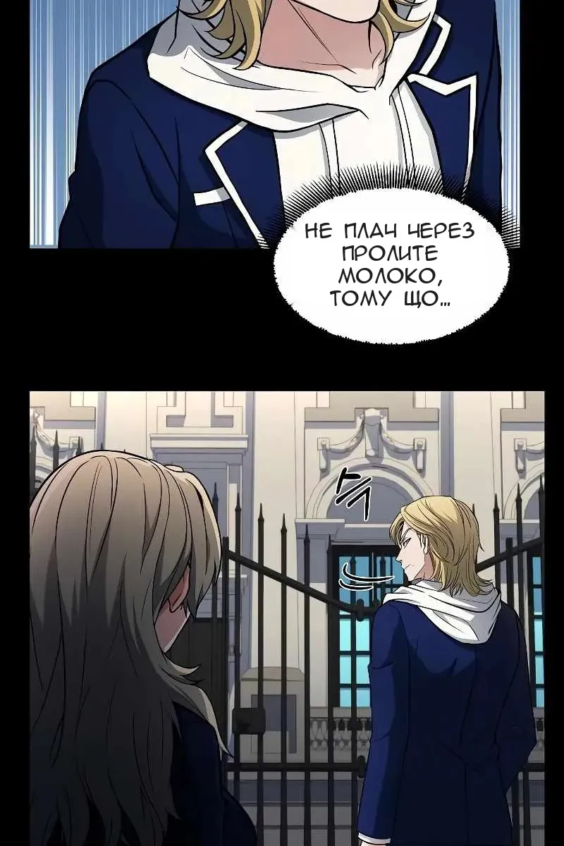Сторінка 47