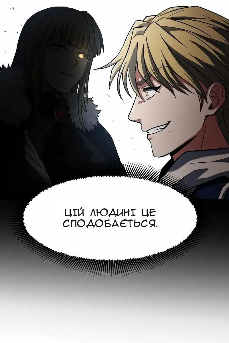 Сторінка 50