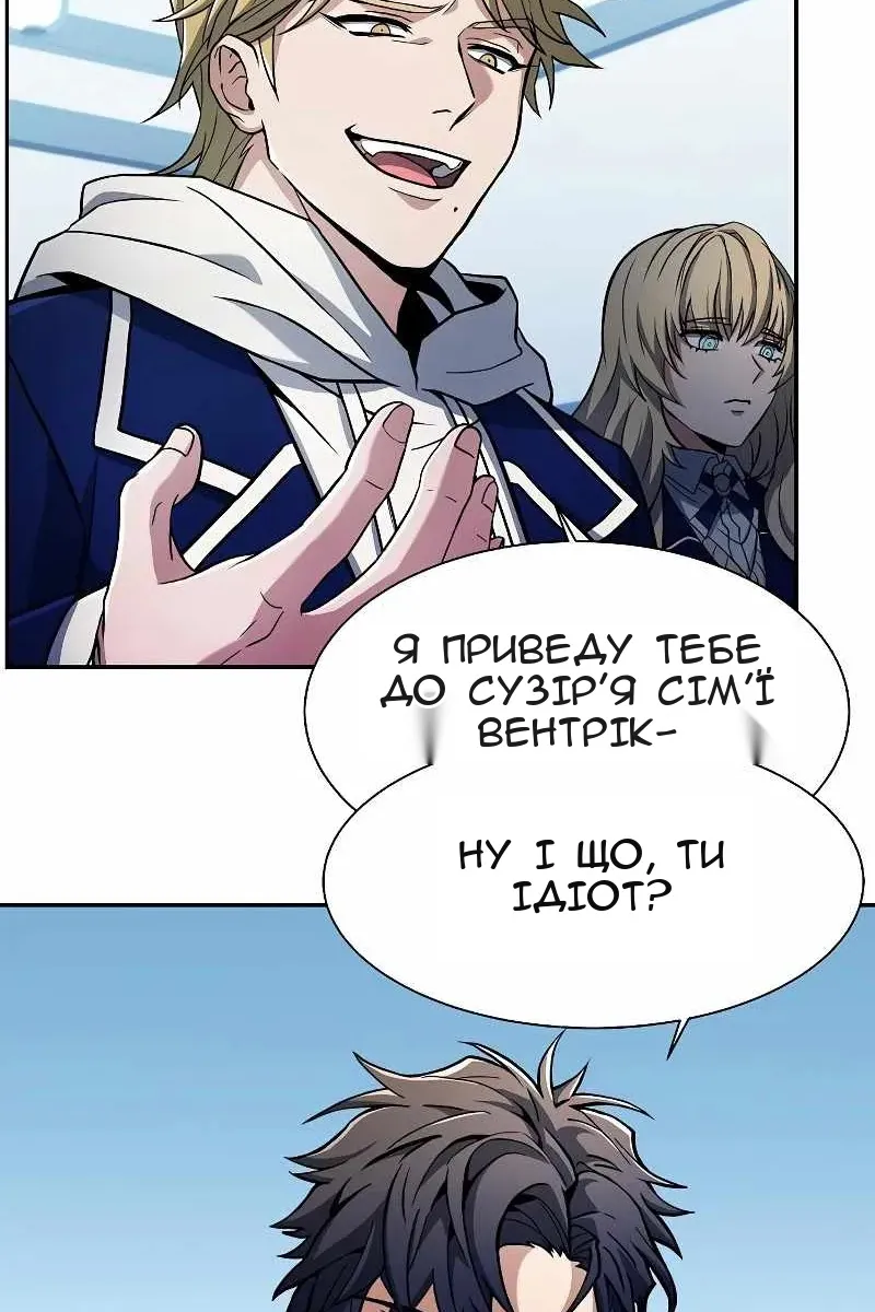 Сторінка 53