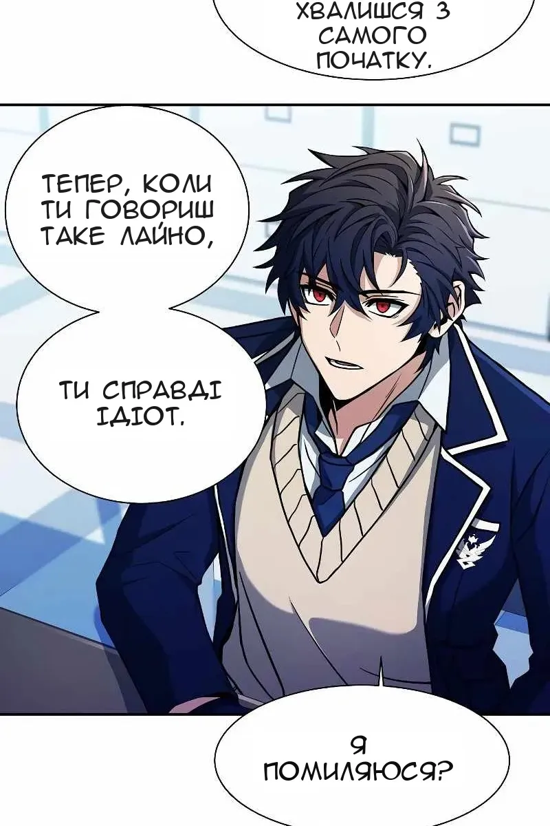 Сторінка 57