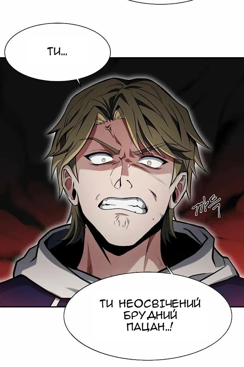 Сторінка 58