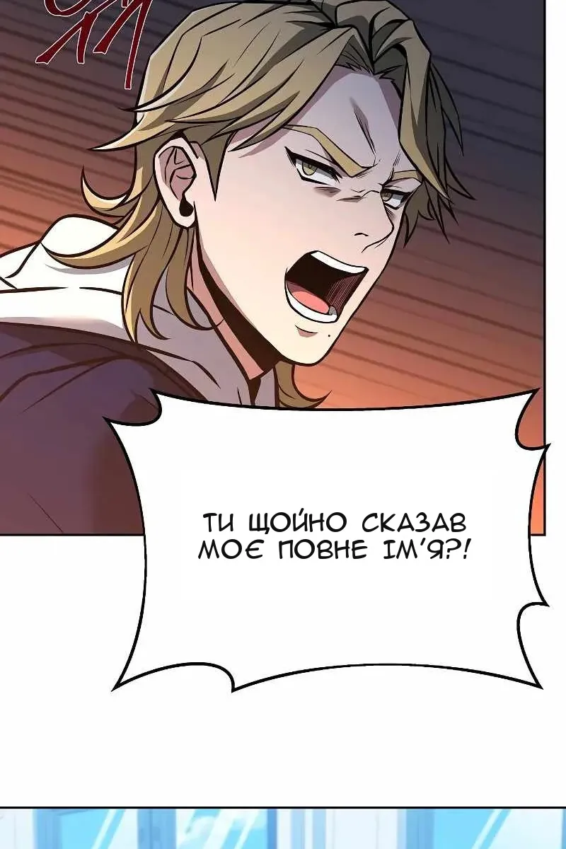Сторінка 60