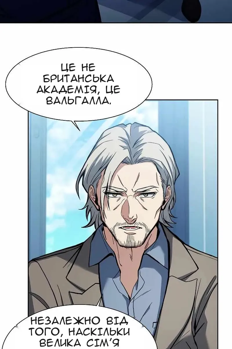 Сторінка 62