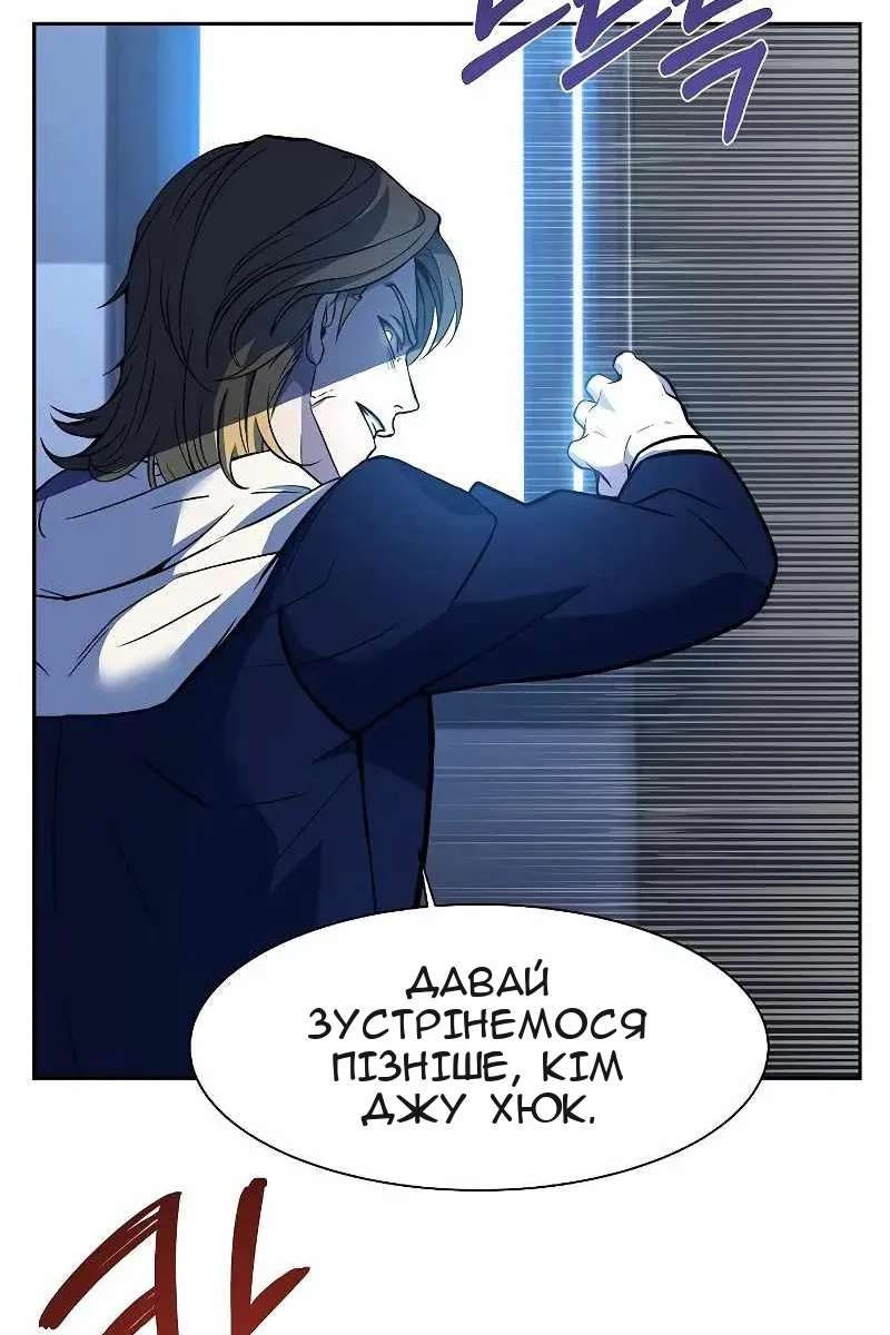 Сторінка 66