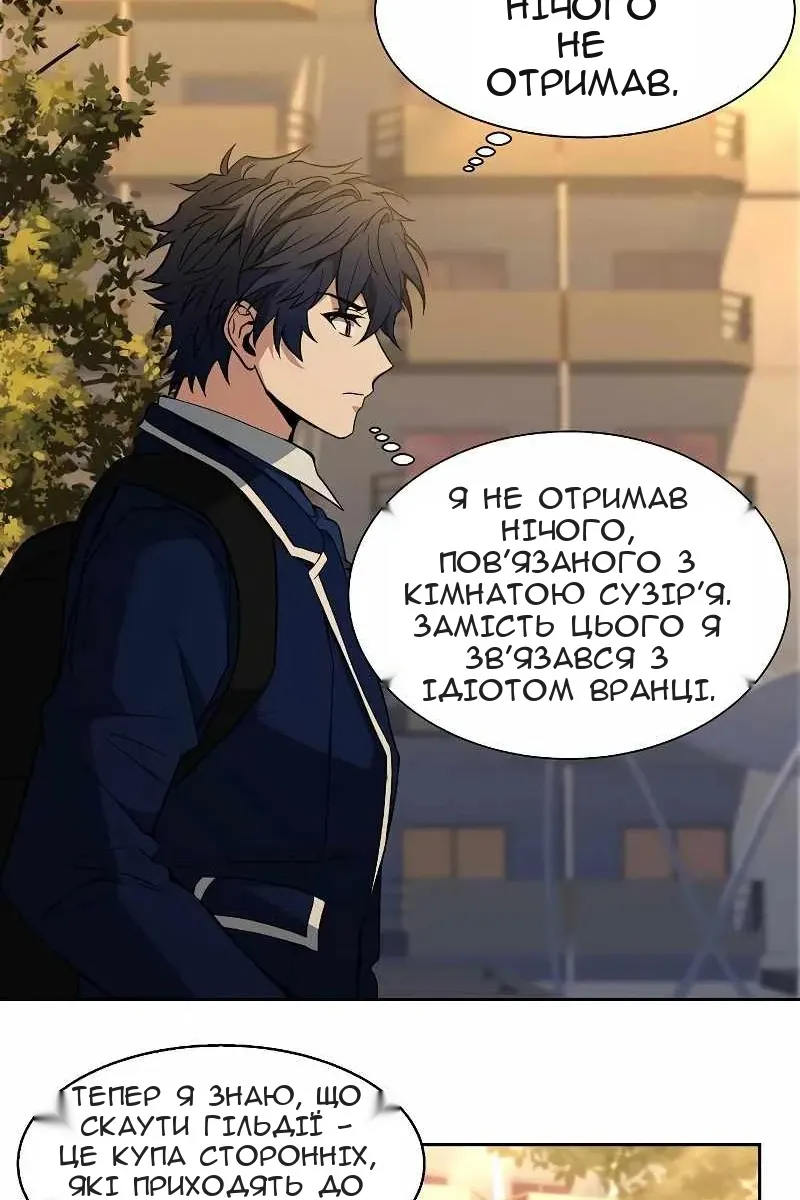 Сторінка 70