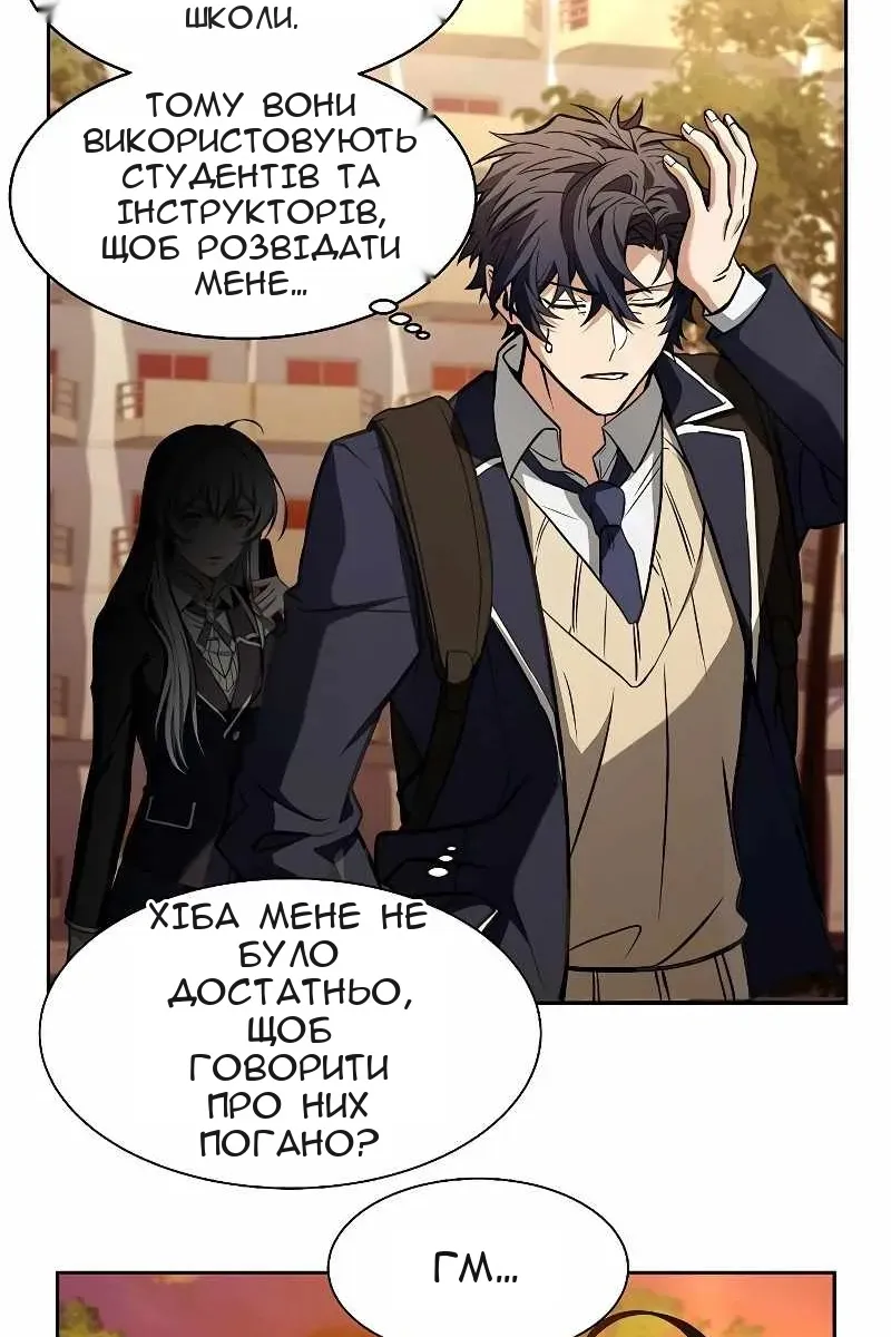 Сторінка 71