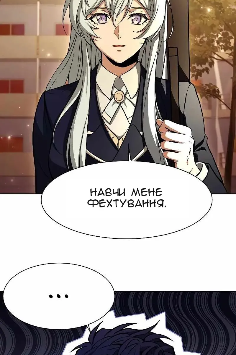 Сторінка 73