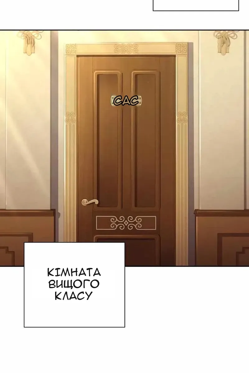 Сторінка 76