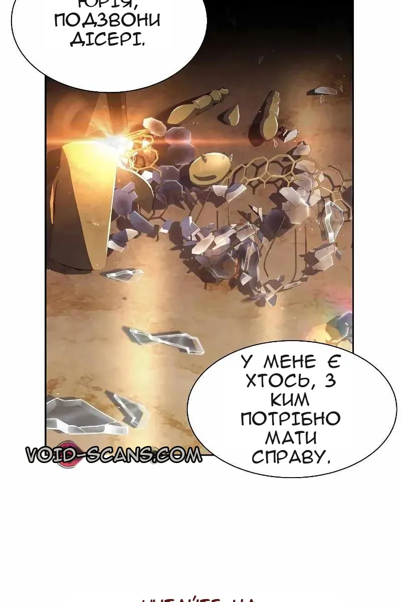 Сторінка 82