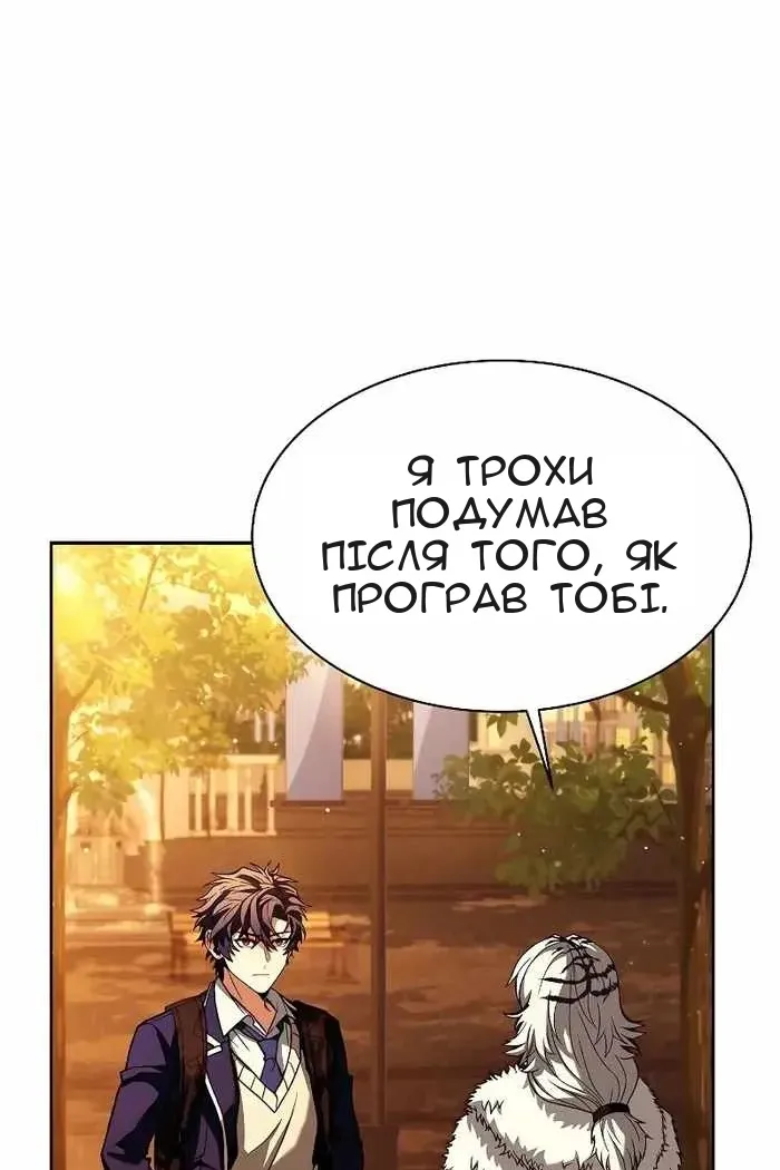 Сторінка 5
