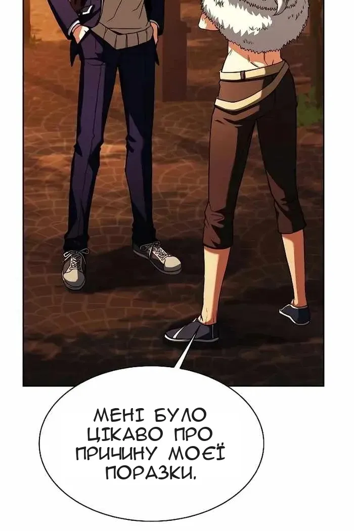 Сторінка 6